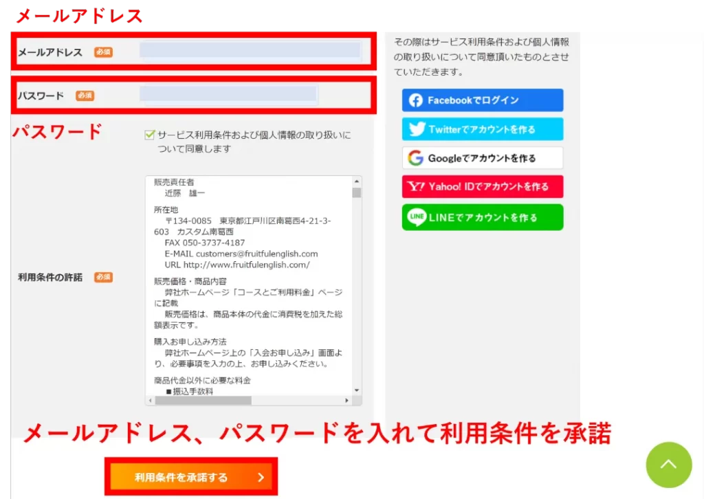 評判 しつこい 英検1級 準1級フルーツフルイングリッシュ添削体験